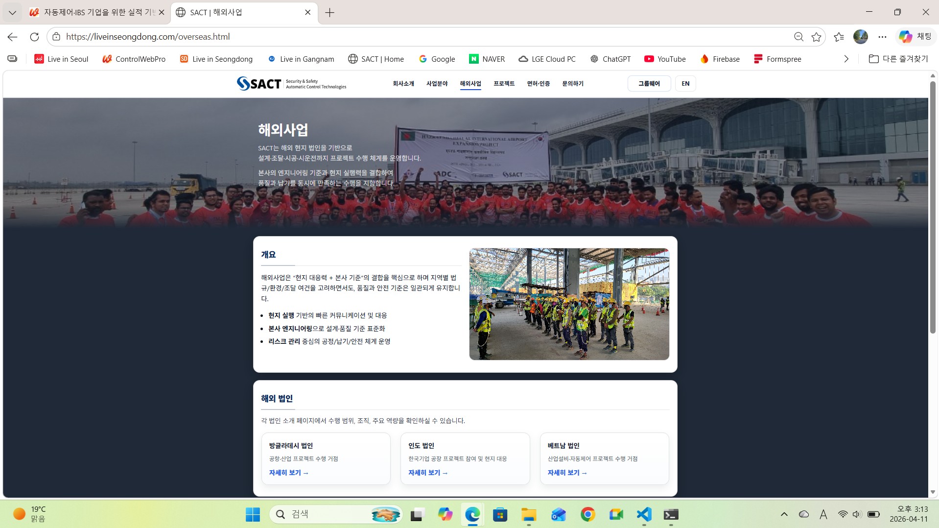 대표 전체 결과 화면